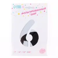 Воздушный шар фольгированный 40" «Цифра 6»