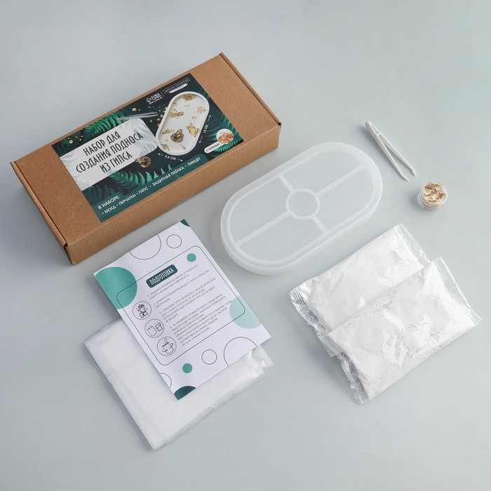 Набор для создания поддона из гипса с поталью «Овал» Набор для создания поддона из гипса с поталью «Овал»