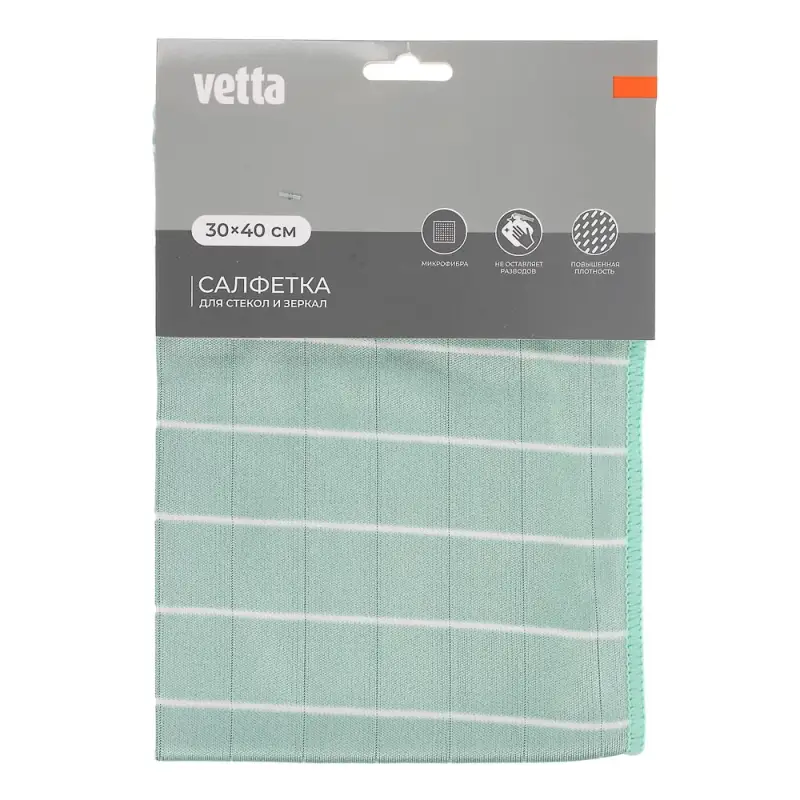 Салфетка из микрофибры тм VETTA, для стекол и зеркал, 30х40см, 270г/кв.м.