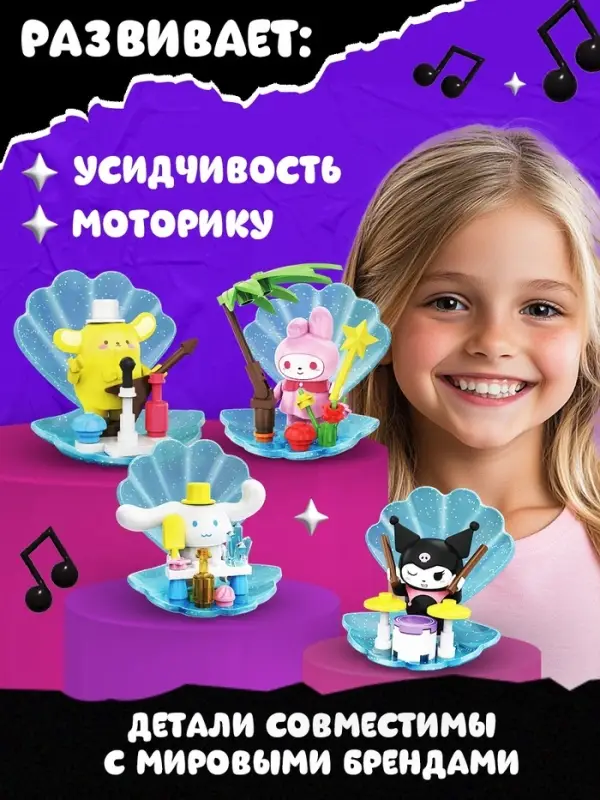 Конструктор блочный UNICON &laquo;Клуб Друзей&raquo;, 4 в 1, 71 деталь