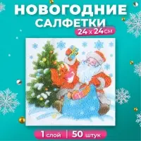 Салфетки новогодние бумажные Гармония цвета «Дед мороз» 1 слой, 24х24, 50 шт