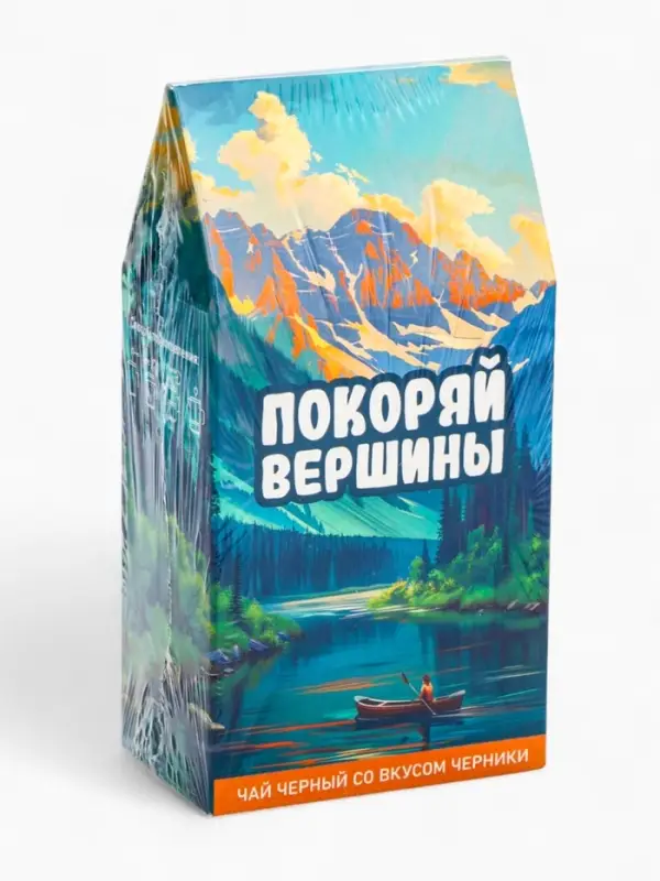 Чай черный &laquo;Покоряй вершины&raquo;, со вкусом черничный пирог, 50 г