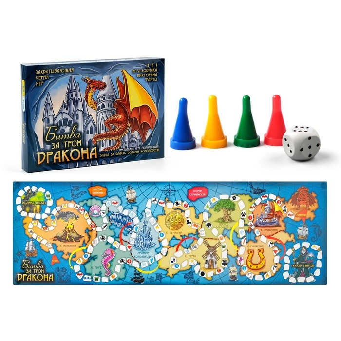 Настольная игра 3 в 1  Настольная игра 3 в 1 "Битва за трон дракона": ходилка, викторина, фанты, 19 х 28 см