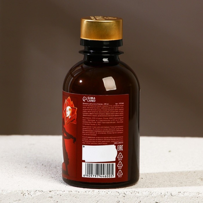 Шампунь для усов и бороды «Советский стиль» , 200 мл Шампунь для усов и бороды «Советский стиль» , 200 мл