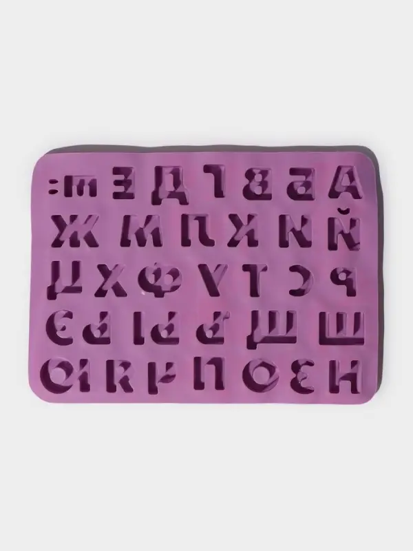 Форма для шоколада Доляна &laquo;Алфавит для бенто-тортов&raquo;, силикон, 36.6&times;26.6&times;2 см, 33 ячейки (3.5&times;3 см), сиреневая