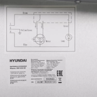 Вытяжка встраиваемая HBH 6230 BK черный