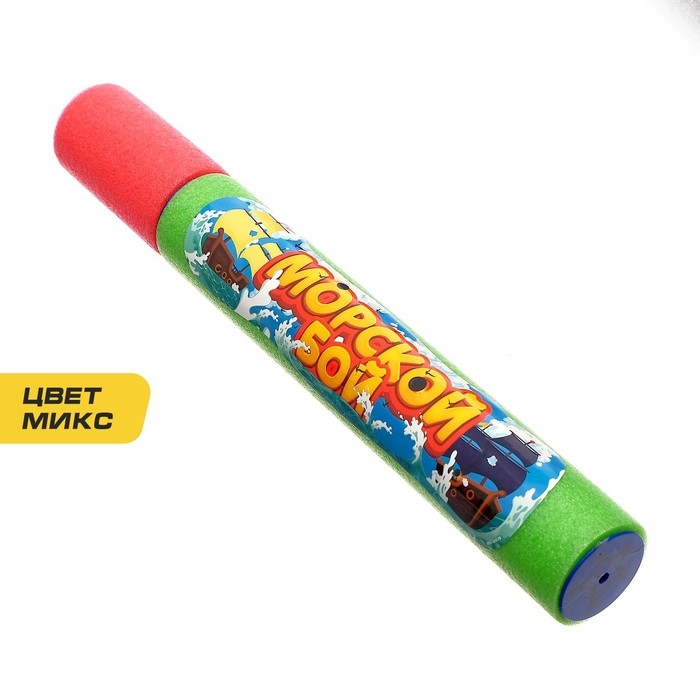 Водная пушка «Морской бой» Водная пушка «Морской бой»