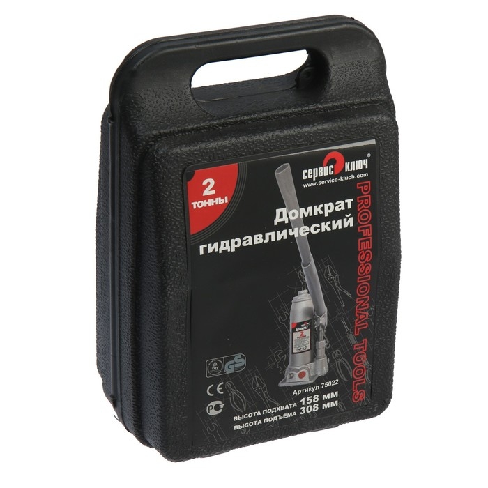Гидравлический бутылочный домкрат СЕРВИС КЛЮЧ, 75022, высота 158 - 308 мм, в кейсе, 2 т Гидравлический бутылочный домкрат СЕРВИС КЛЮЧ, 75022, высота 158 - 308 мм, в кейсе, 2 т