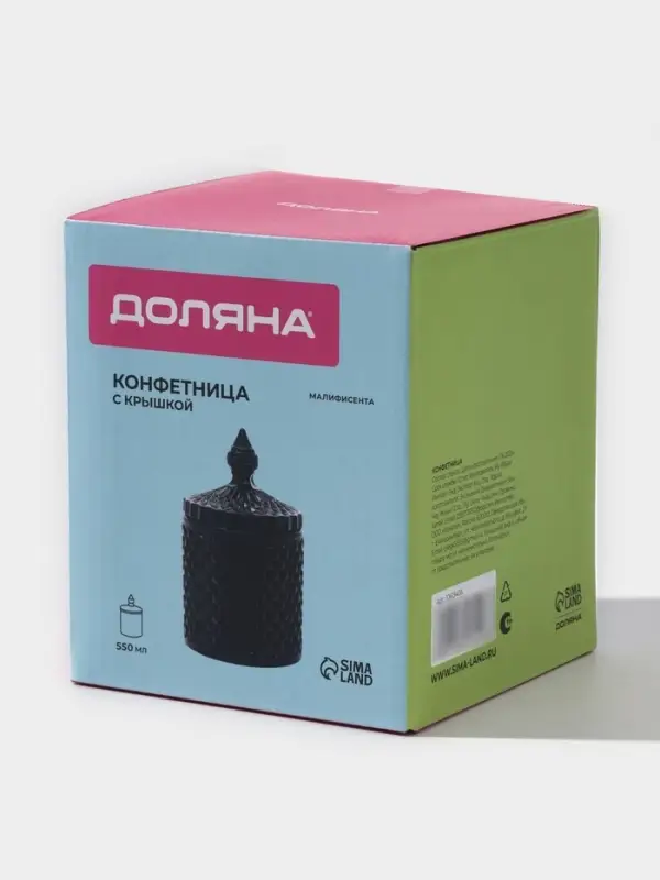Конфетница Доляна &laquo;Малифисента&raquo;, 550 мл, 10.5&times;10.5&times;18 см, стекло, чёрная