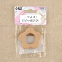 Основа для макраме «Цветочек», d=2.5/5.3×1 см