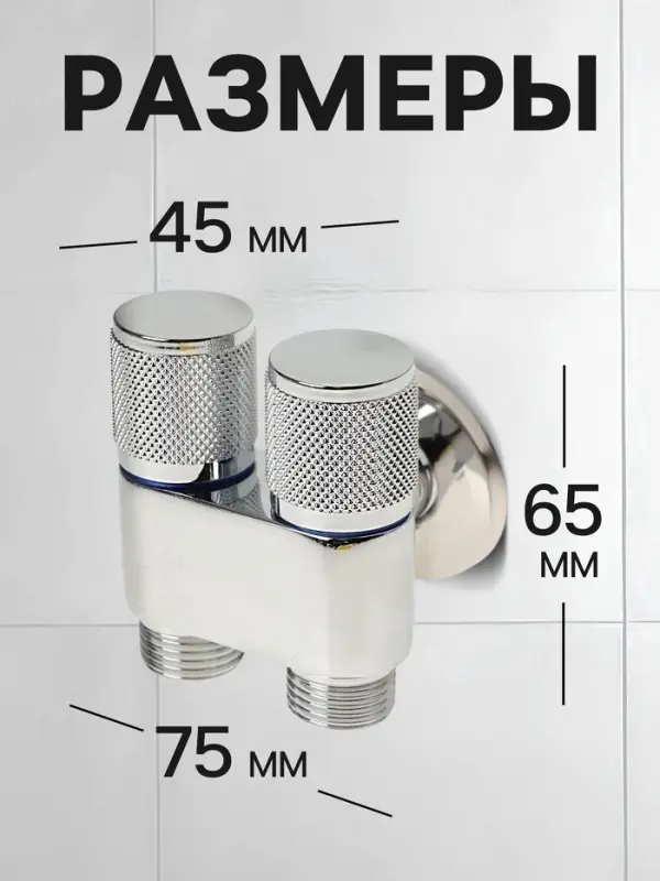 Кран двойной ZEIN engr, 1/2" &times; 1/2", два вентиля, кран-букса керамика, нерж. сталь, хром