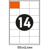 Этикетки самоклеящиеся Выбор есть 105х42,4мм белая, 14шт/лист А4, 100л/уп