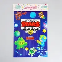 Топпер для торта Happy birthday