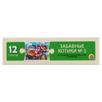Пазлы «Забавные котики №5», 12 элементов
