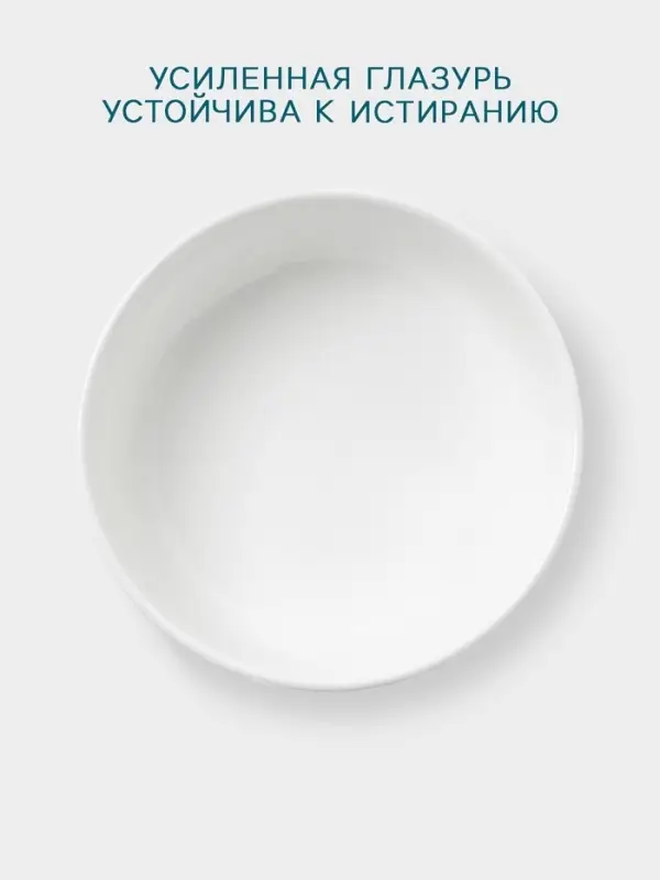 Салатник Hanna Kn&ouml;vell, 900 мл, d=17 см, фарфор, белый