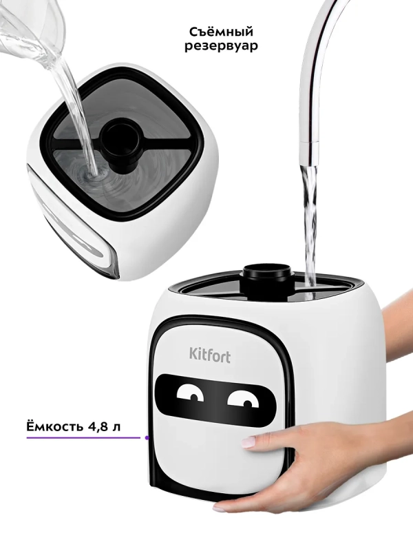 Увлажнитель воздуха для дома КТ-2878 - 25 Вт