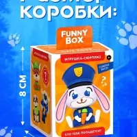 Игрушка-сюрприз Funny box, Зверополис