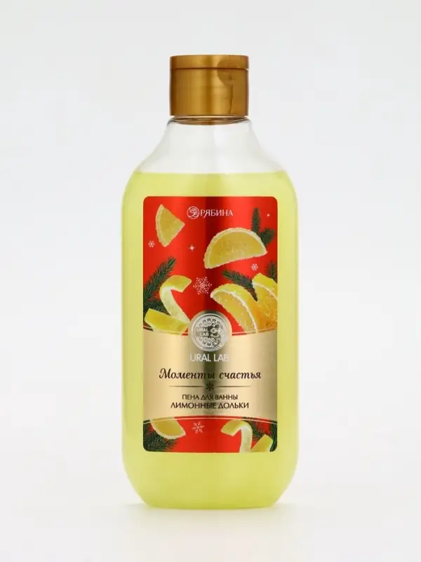 Пена для ванны URAL LAB &laquo;Моменты счастья&raquo;, 300 мл, аромат лимонных долек, Новый Год