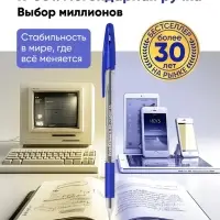 Ручка шариковая ErichKrause R=301 Neon Stick & Grip, узел 0.7-1.0 мм, синяя, резиновый упор, МИКС