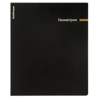 Набор предметных тетрадей ErichKrause Spectrum, 12 предметов, 48 листов, обложка из мелованного картона