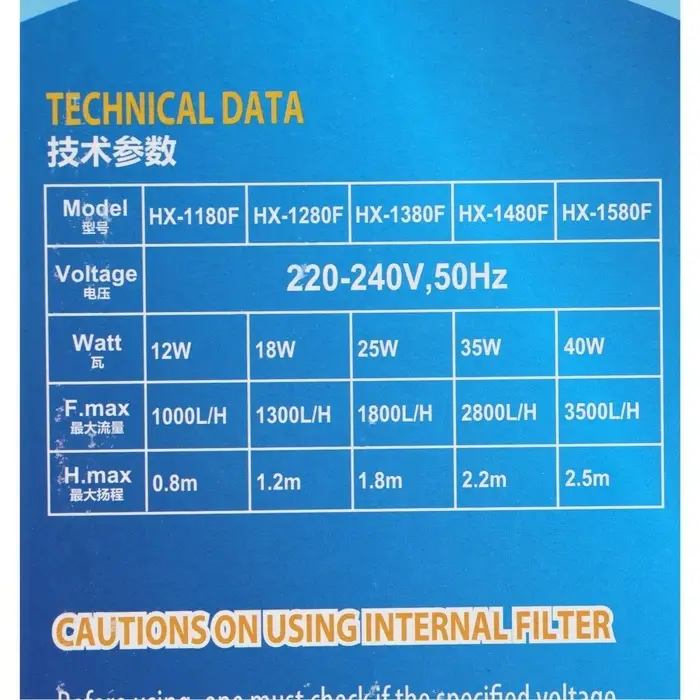 Фильтр внутренний Sea Star HX-1480F, 2800 л/ч, 35 Вт, высота подъема 2.2 м