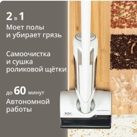 Моющий пылесос вертикальный X-Clean 10 GF7540F0, с сушкой