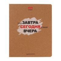 Тетрадь 48 листов в линейку "Истинные истины", обложка мелованный картон, скруглённые углы, блок офсет 65г/м2, МИКС