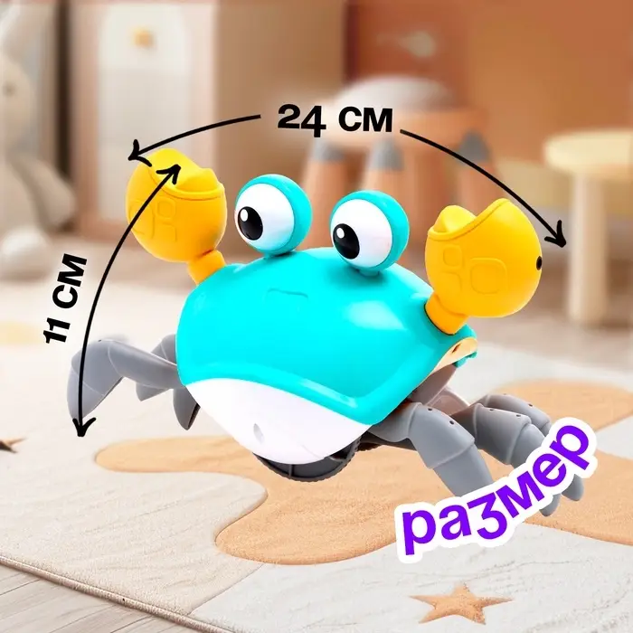 Каталка музыкальная &laquo;Краб&raquo;, световые и звуковые эффекты, бирюзовая