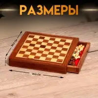 Шахматы магнитные, 20.5&times;20.5&times;3.5 см, дерево шишам