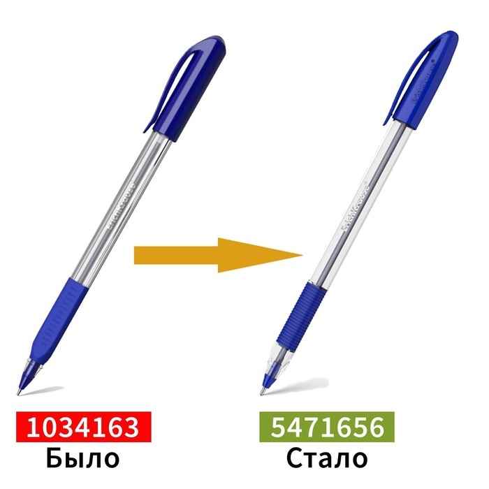 Ручка шариковая ErichKrause U-109 Classic Stick&Grip 1.0, Ultra Glide Technology, чернила синие Ручка шариковая ErichKrause U-109 Classic Stick&Grip 1.0, Ultra Glide Technology, чернила синие