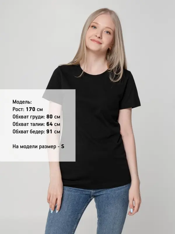 Футболка женская T-bolka Lady, черная, размер S