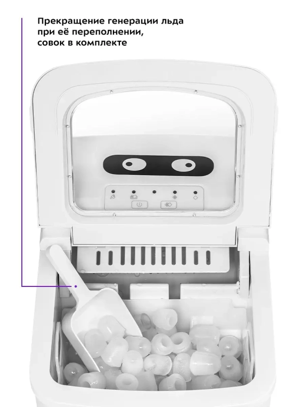 Льдогенератор КТ-1812 - 100 Вт - 2 л Льдогенератор КТ-1812 - 100 Вт - 2 л