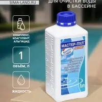 Средство для очистки воды в бассейне &laquo;Мастер-пул&raquo;, универсальное, 1 л