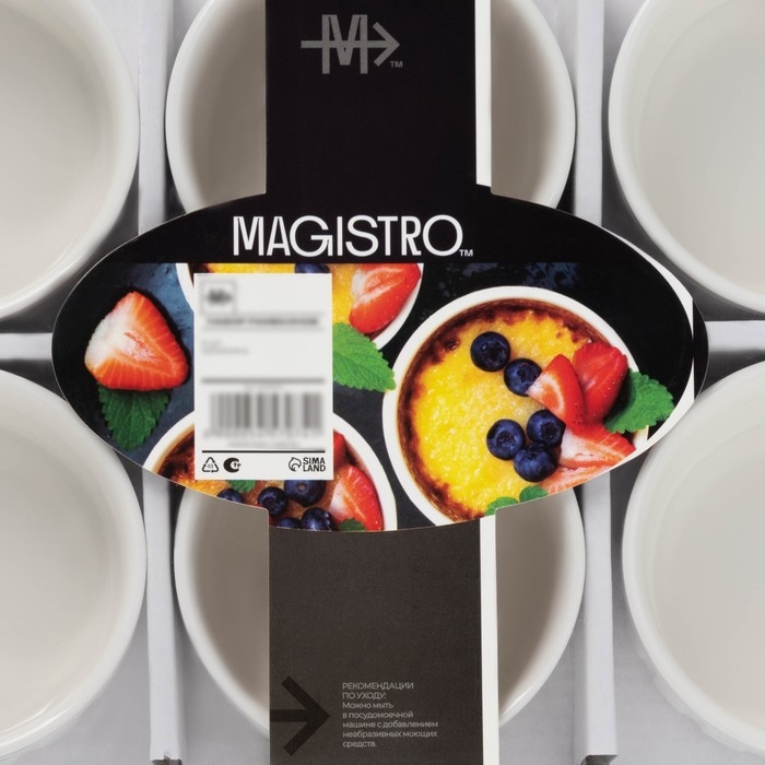 Набор рамекинов из жаропрочной керамики Magistro «Каспар», 6 предметов: 200 мл, цвет белый Набор рамекинов из жаропрочной керамики Magistro «Каспар», 6 предметов: 200 мл, цвет белый