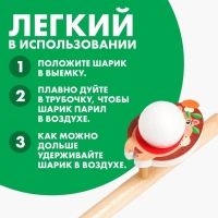 Тренажёр для дыхания «Ёжик», 1 мяч