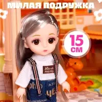 Кукольный домик &laquo;Мой милый дом&raquo;, с куклами 2 шт., 388 деталей, с аксессуарами