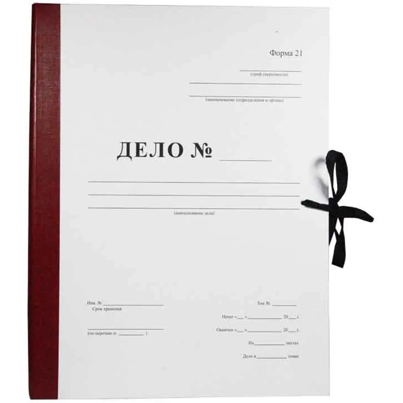 Папка архивная Дело Форма 21 на завязках А4, 50мм бордовая