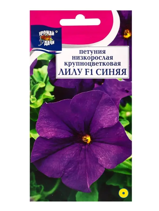 Семена цветов Петуния кр.ЛИЛУ Синяя F1   0,01г. амп.