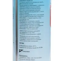 Очиститель смолы и гудрона Tar Pitch Cleaner, 400 мл