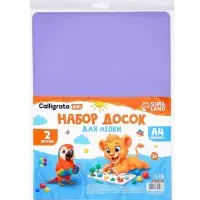 Доска для лепки, А4, набор 2 шт., Calligrata, сиреневый, пластик, с бортом