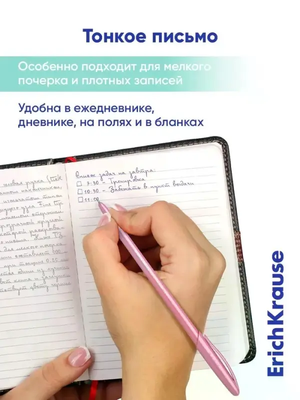 Ручка шариковая ErichKrause Neo Pastel Pearl, узел 0.7 мм, синяя, МИКС