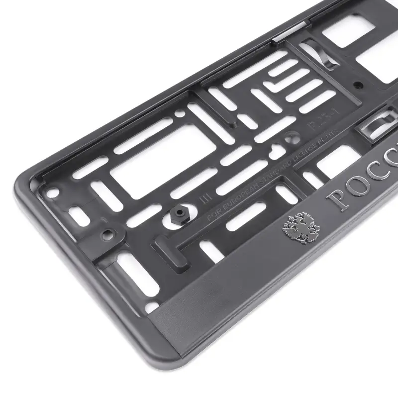 Рамка под номерной знак книжка, рельеф "Российская Федерация" (чёрная, серебро) AVS RN-11