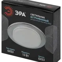 Светильник встраиваемый KL70 СН /1 под лампу Gx53 тонкий 220V 13W хром (40/2200)