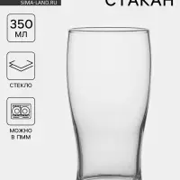 Пивной стакан ОСЗ &laquo;Тюлип&raquo;, 350 мл, стекло, прозрачный