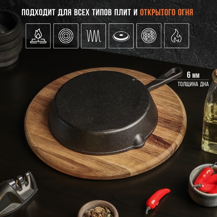 Сковорода чугунная Magma «Вилфред», 19,5×4 см, с 2 сливами и чугунной ручкой Сковорода чугунная Magma «Вилфред», 19,5×4 см, с 2 сливами и чугунной ручкой