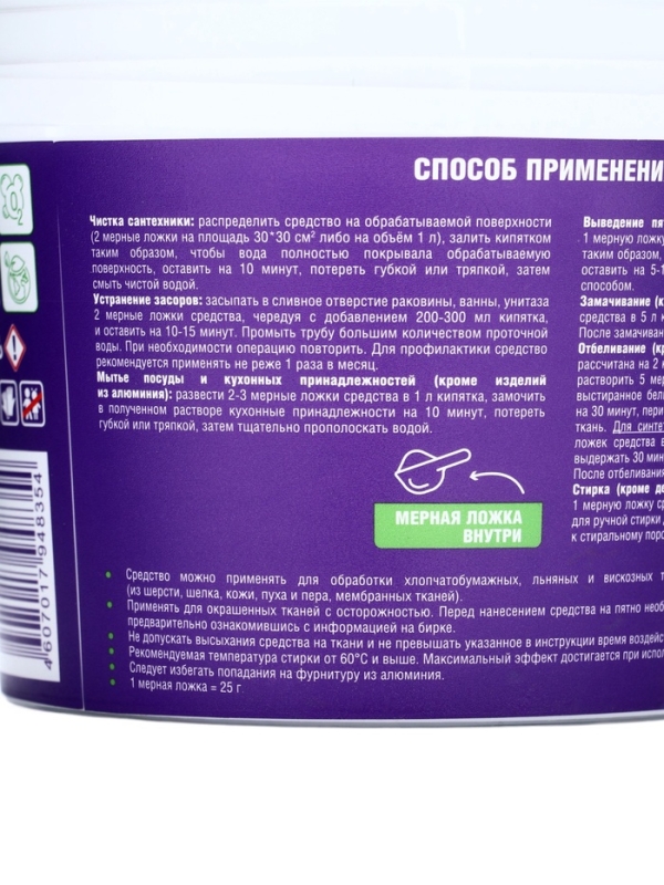 Greenfield универсальный очиститель 1 кг Greenfield универсальный очиститель 1 кг