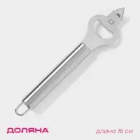 Нож консервный Доляна &laquo;Металлик&raquo;, 16 см