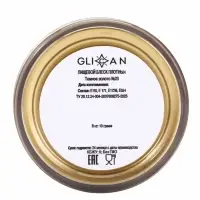 Кандурин &laquo;Тёмное золото&raquo;, пищевой краситель для внешнего декорирования кондитерских изделий, 10 г