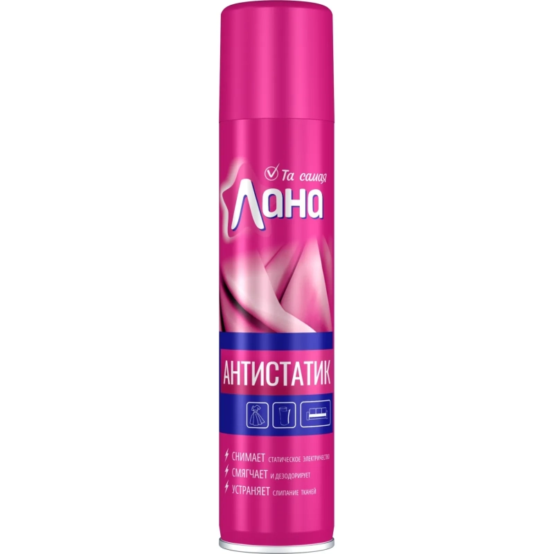 Антистатик Лана 3 в 1  180мл.,5-06.01.027.12/5-06.01.042.12