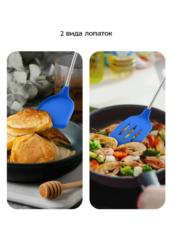 Набор кухонных принадлежностей силиконовые КТ-1265 Набор кухонных принадлежностей силиконовые КТ-1265